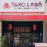 TAKO LABO タコラボのロゴ