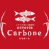 イタリア辺りの料理店　osteria Carboneのロゴ