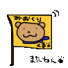 セイルさんの写真
